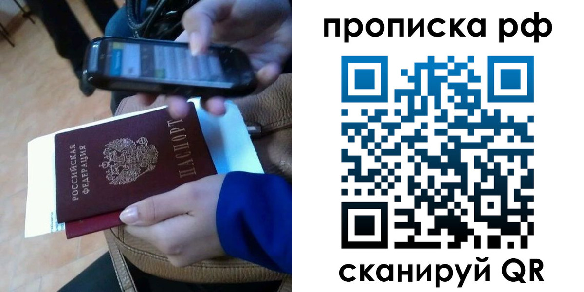 миграционный учет в Чувашии