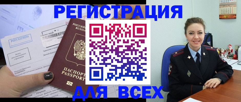 регистрация для дет. сада в Чувашии