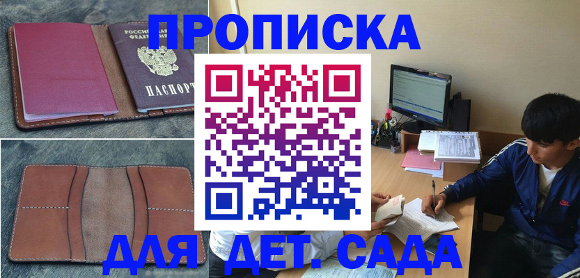 регистрация для школы в Чувашии