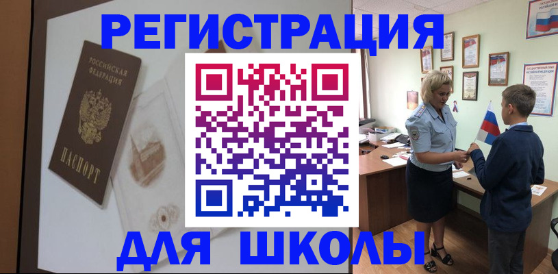 прописка в квартире в Чувашии